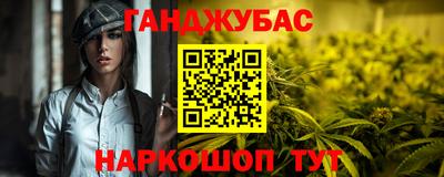 прущие крисы Донской