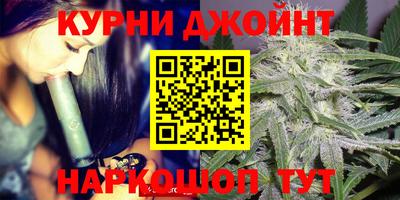 бутират Дубна