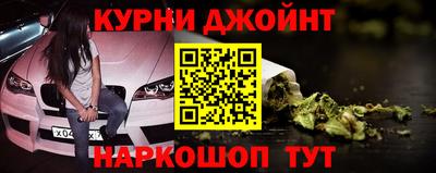 марки nbome Донецк