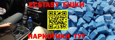 бутират Дубна