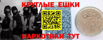 прущие крисы Донской