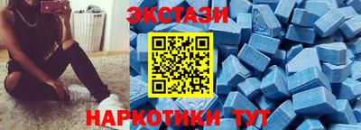 марки nbome Донецк