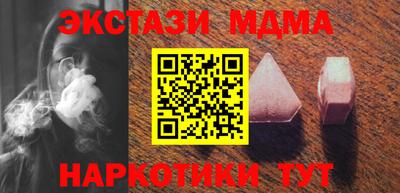 марки nbome Донецк
