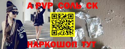 прущие крисы Донской