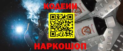 марки nbome Донецк