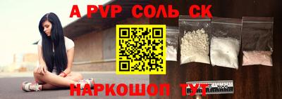 марки nbome Донецк