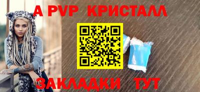 бутират Дубна
