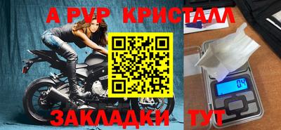 прущие крисы Донской