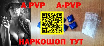 марки nbome Донецк