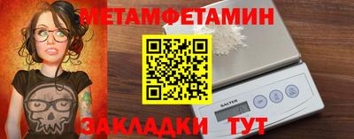 бутират Дубна