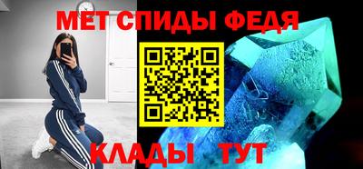 прущие крисы Донской