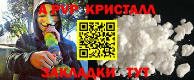марки nbome Донецк