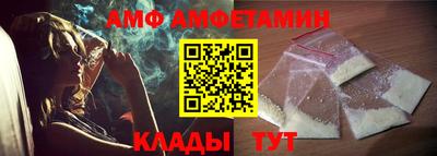 марки nbome Донецк