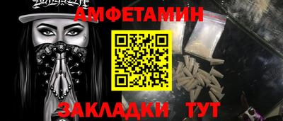 амф Ирбит