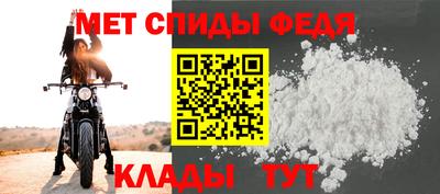 прущие крисы Донской