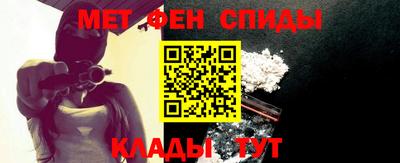 прущие крисы Донской