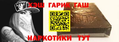 марки nbome Донецк