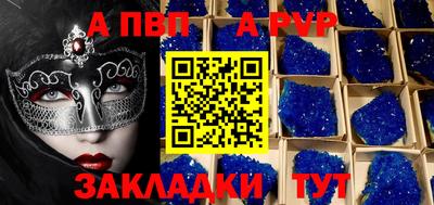 марки nbome Донецк