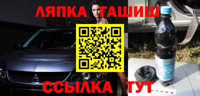 бутират Дубна