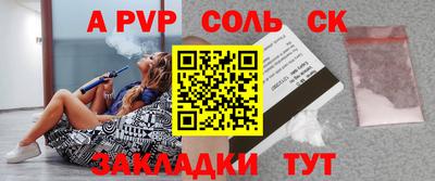 марки nbome Донецк