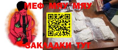 бутират Дубна