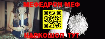 бутират Дубна
