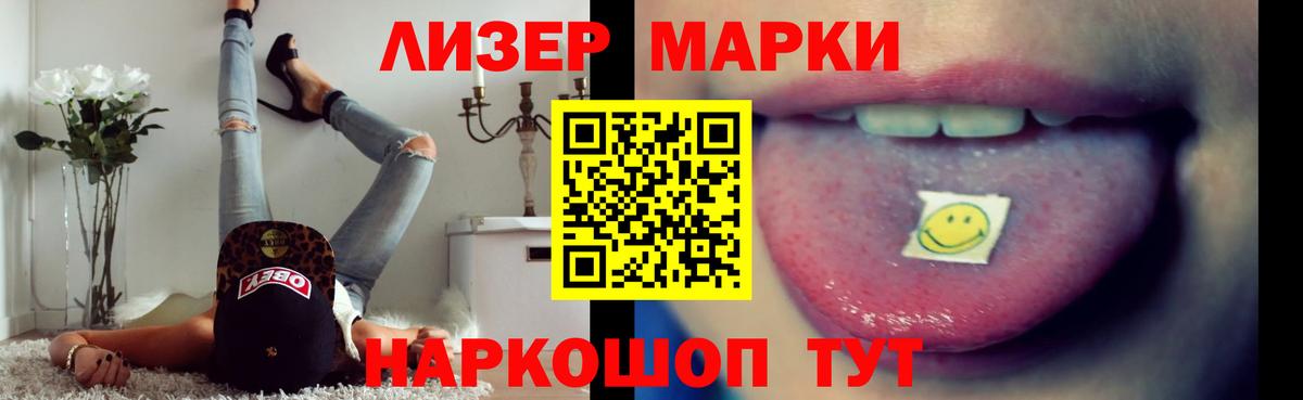LSD-25 экстази кислота Котовск