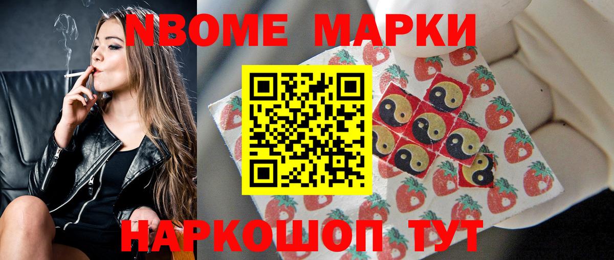 Котовск  ЛСД экстази ecstasy  LSD-25 экстази кислота  Вход с VPN 