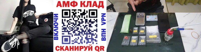 Первитин пудра  Котовск 
