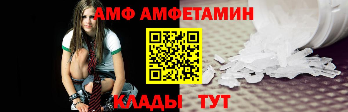 Котовск  Первитин  Вход с VPN  МЕТАМФЕТАМИН винт  МЕТАМФЕТАМИН винт 