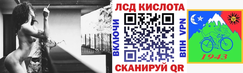 купить закладку  Котовск  Наркотические марки 1500мкг 