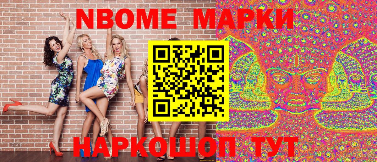 ГАШИШ  Каннабис  APVP СК кристаллы  АМФ   Котовск  Каннабис  Вход с VPN  Меф кристаллы  ЭКСТАЗИ 