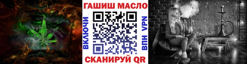 ТГК вейп с тгк  наркота  Котовск 