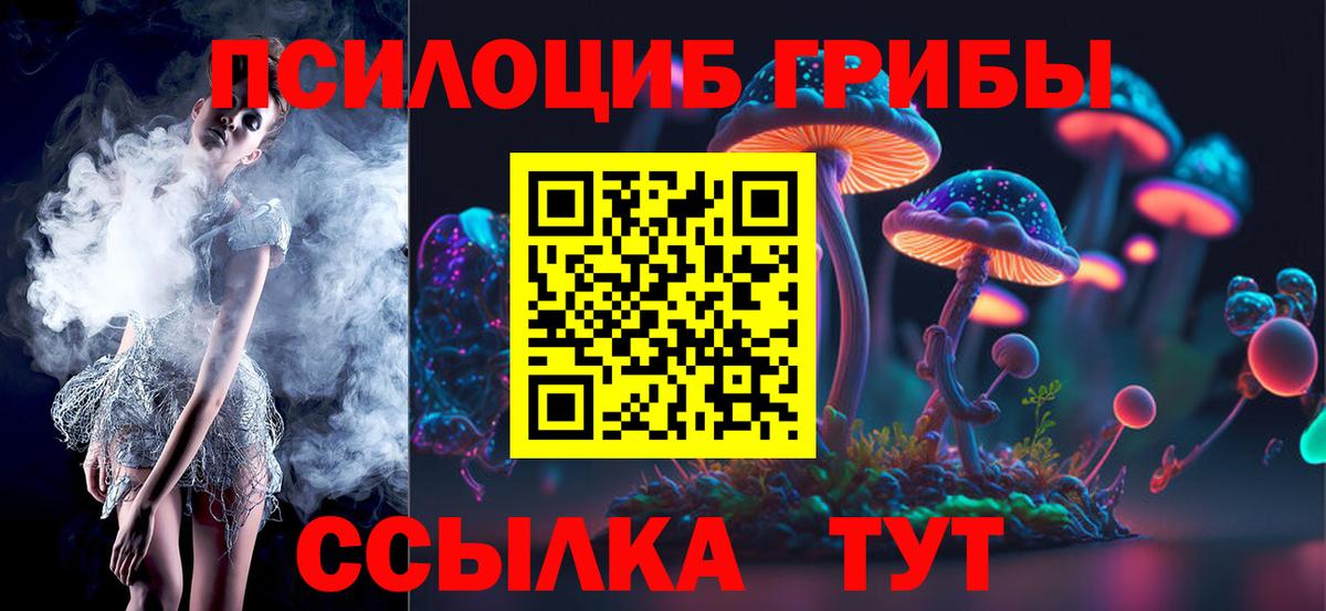 COCAIN  МАРИХУАНА  МЕФ  Марки ЛСД  А ПВП  Мяу-Мяу  Котовск  Вход с VPN  Ляпка 