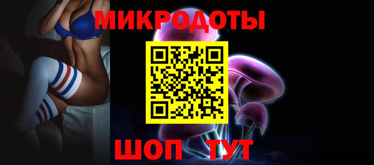 Галлюциногенные грибы MAGIC MUSHROOMS Котовск
